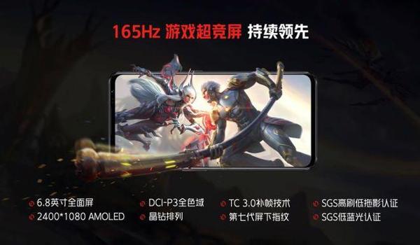 红魔和平精英辅助瞄准