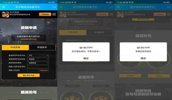 和平精英辅助app哪里有