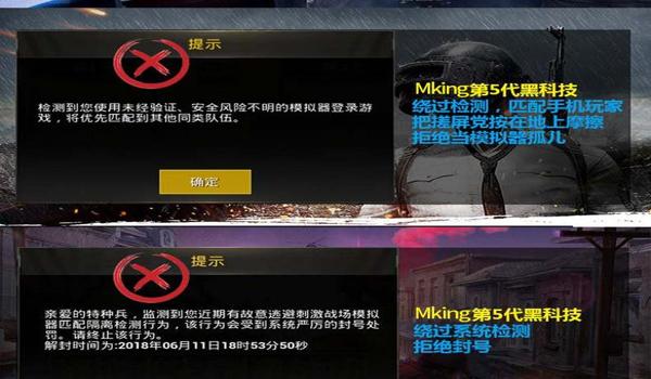 吃鸡辅助神器和平精英下载