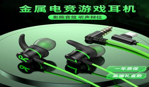 和平精英麦克风辅助的软件