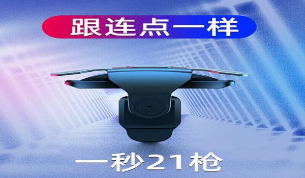 和平精英吃鸡辅助怎么用
