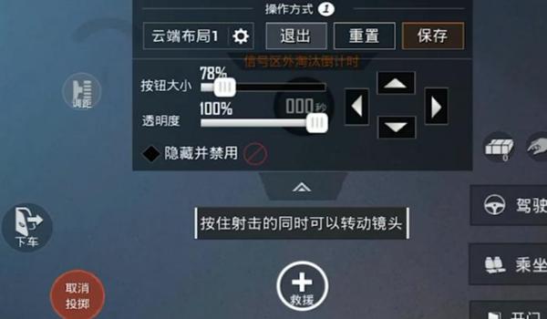 梅花辅助网和平精英免费