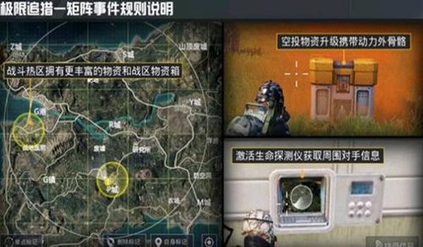 苍龙辅助和平精英怎么玩