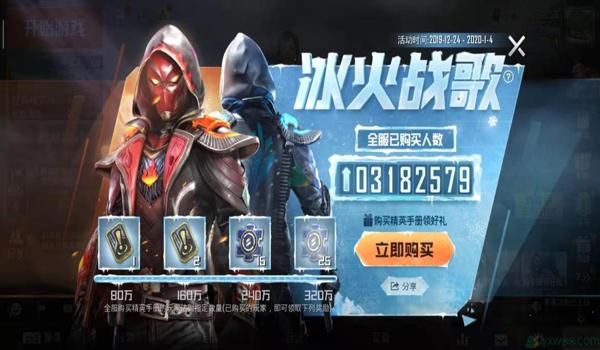 和平精英直装辅助哪个好用