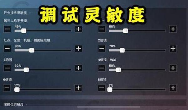 和平精英鼠标如何压枪